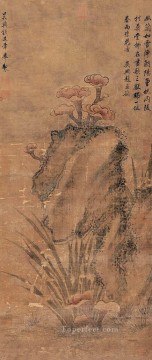 チェン・シュアン Painting - 長寿の植物古い中国の墨